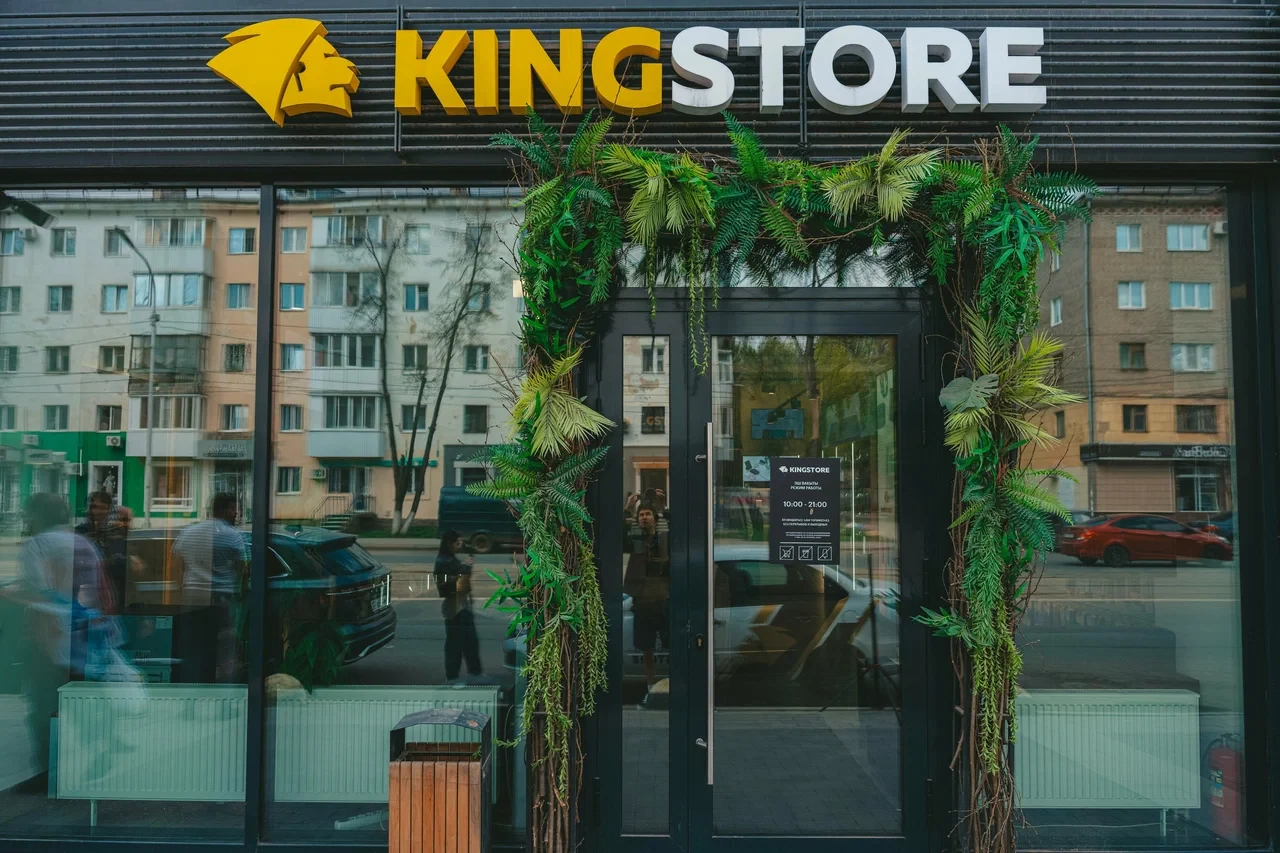 Торговый зал магазина KingStore